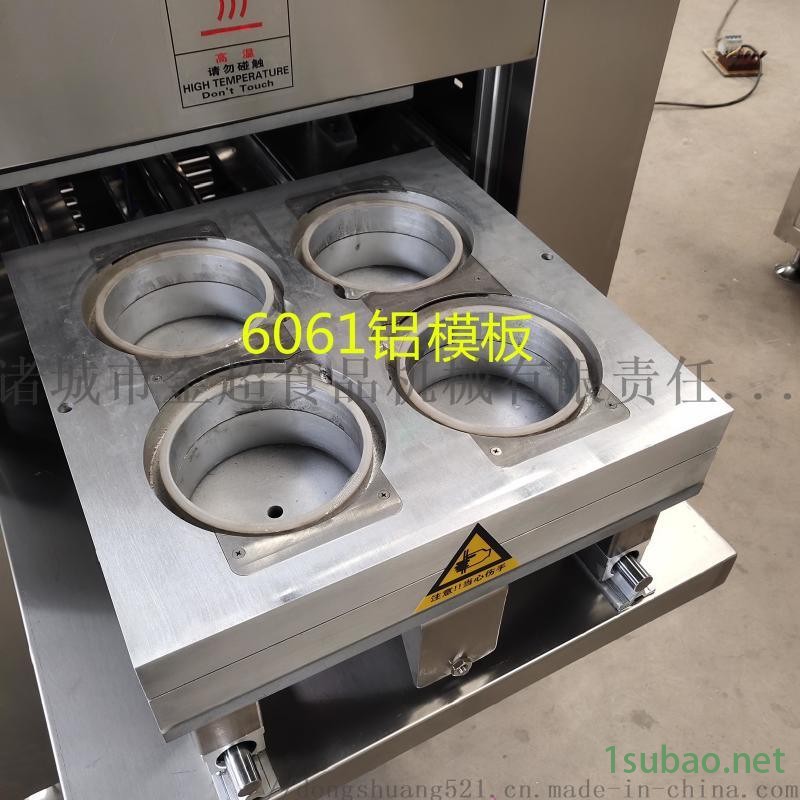 香辣鸭翅锁鲜封口包装机 封膜机图4