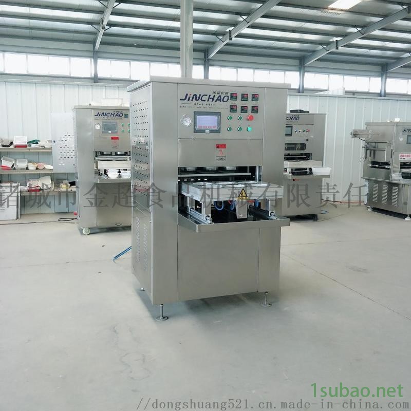 新鲜苏子叶气调封口包装机 封膜机 封盒封碗包装设备图4