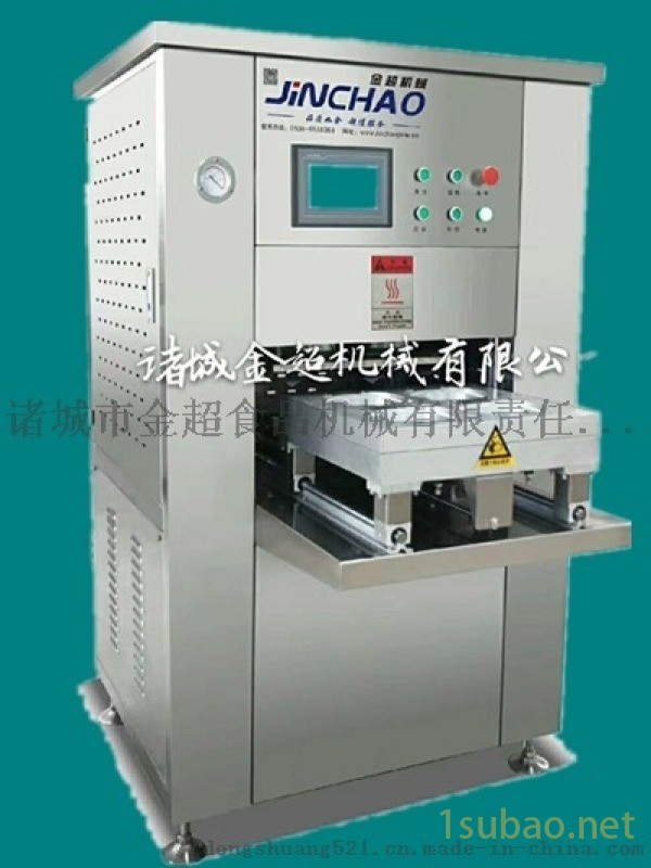 鸭货真空气调包装机 封膜机图5