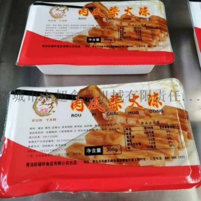 鸭头氮气锁鲜盒装封口机 包装机 封膜机