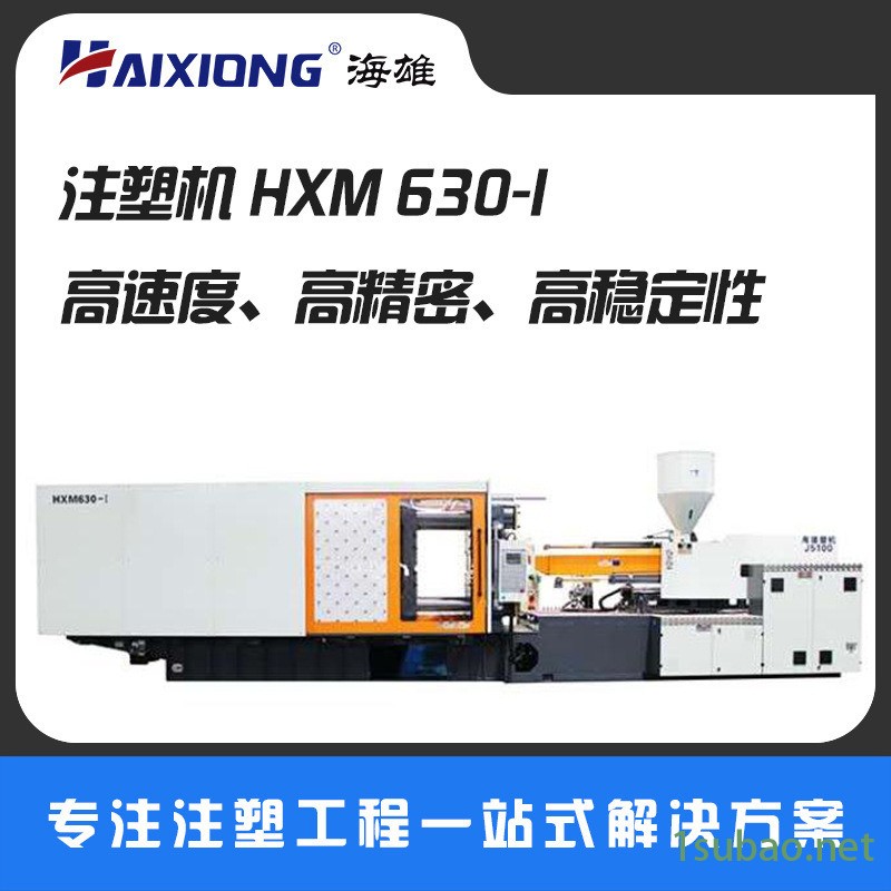 液态硅胶包胶注塑机婴儿塑胶用品成型机图2