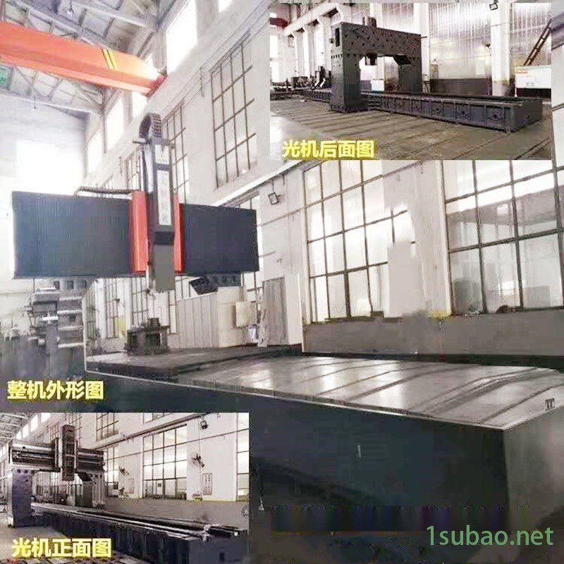 37系列数控龙门铣床 定梁数控龙门铣床图3