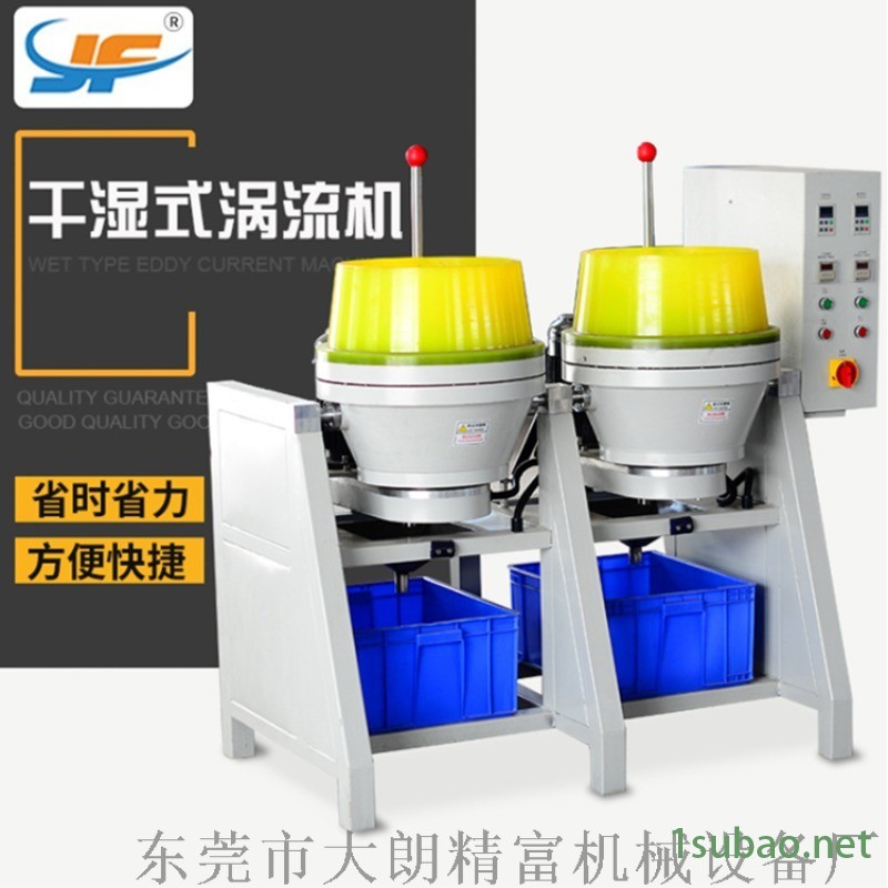 厂家直销精密干式涡流抛光机，湿式水磨研磨机图2