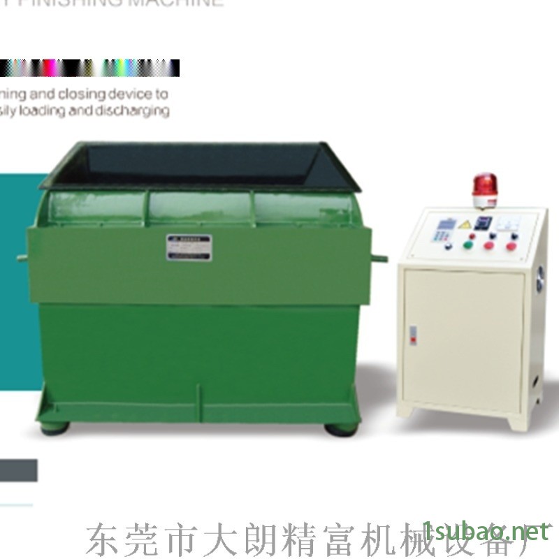 【高效卧式振动研磨机】大容量震动抛光机订制厂家图2