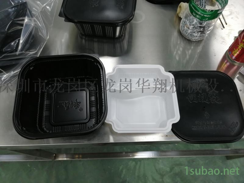华翔定制全自动负压一体热成型机 自加热餐盒成型图2