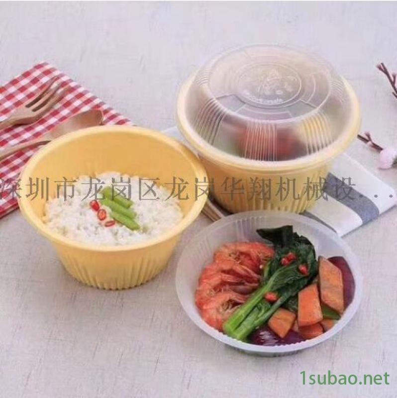 华翔定制全自动负压一体热成型机 自加热餐盒成型图3