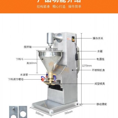 全自动化肉丸成型机 猪肉丸鱼丸自动成型机