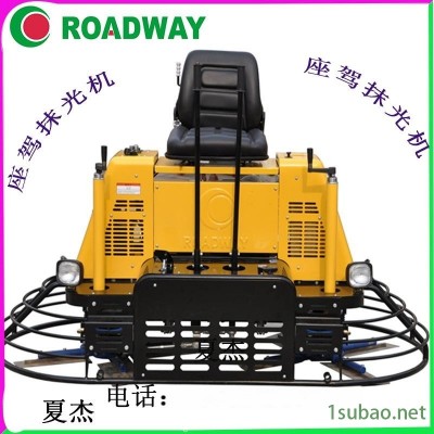 ROADWAY厂家抹光机混凝土抹光机RWMG230小机器大动力座驾式混凝土抹光机