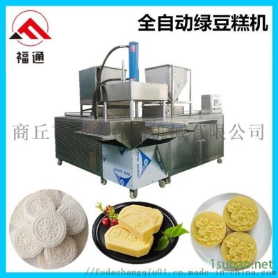 绿豆糕机 薏米糕机 米饼成型机厂家g