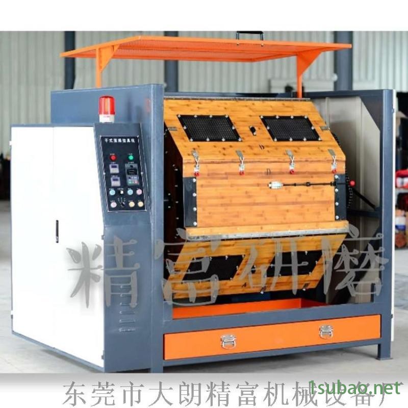 非标订做滚筒挂具研磨机，干式镜面抛光机图2