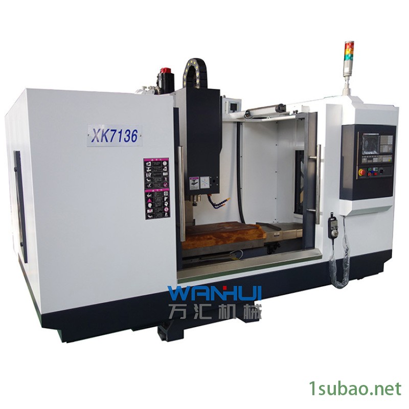 万汇XH7136/XK7136数控铣床 全防护图5