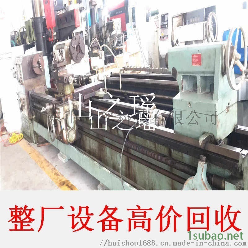 二手铣床回收|数控铣床收购|工厂整厂机床回收图2