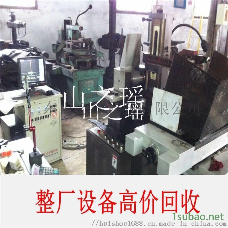 二手铣床回收|数控铣床收购|工厂整厂机床回收图4