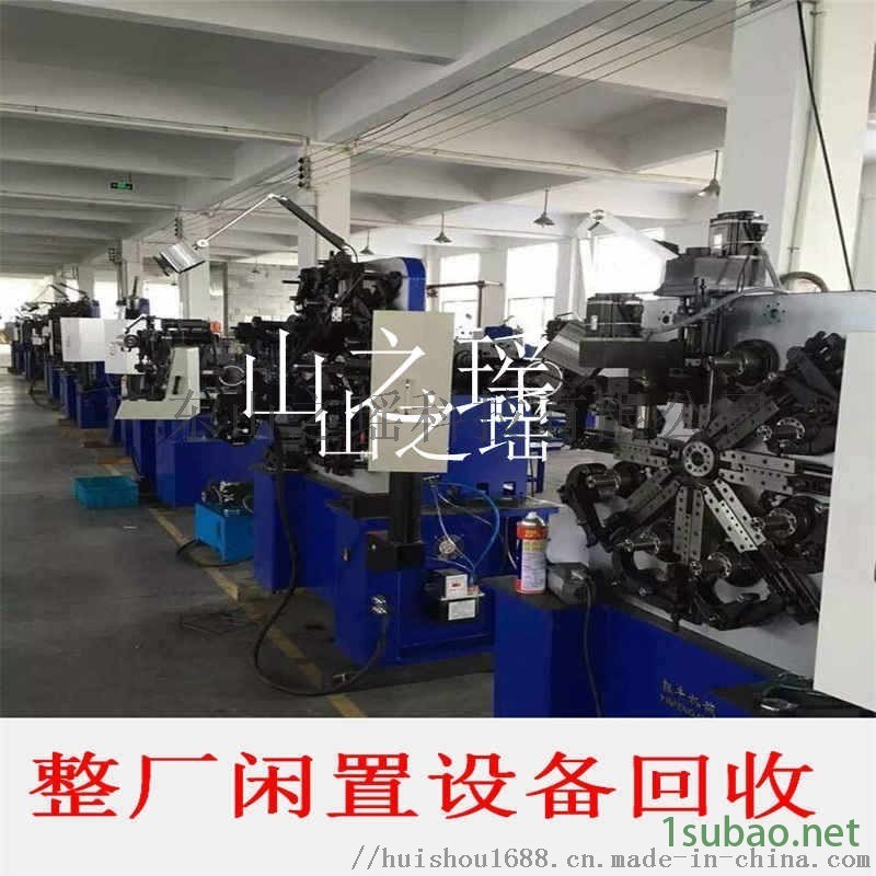 二手铣床回收|数控铣床收购|工厂整厂机床回收图5