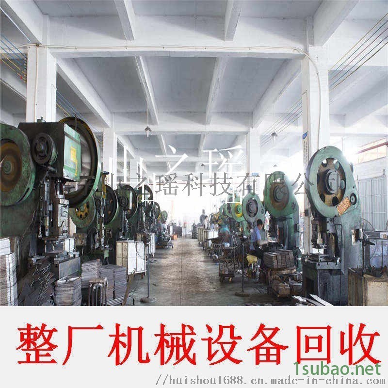 二手铣床回收|数控铣床收购|工厂整厂机床回收图3