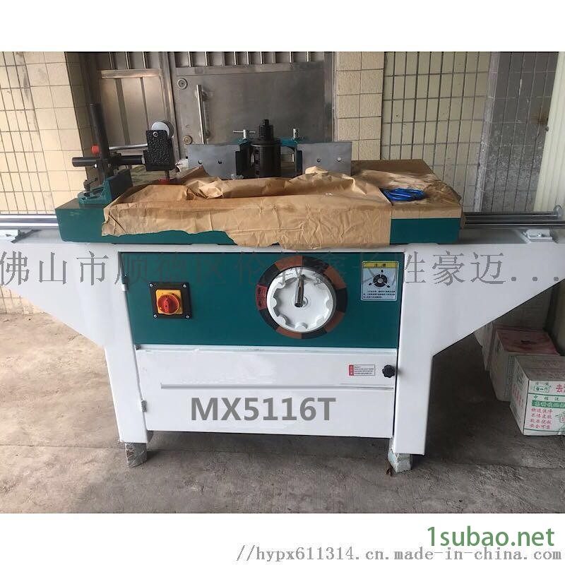 鑫长胜供应 MX5116T 立式单轴推台木工铣床图4