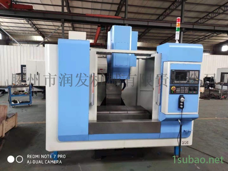 立式数控铣床XH7136 台湾主轴立式加工中心厂家图2
