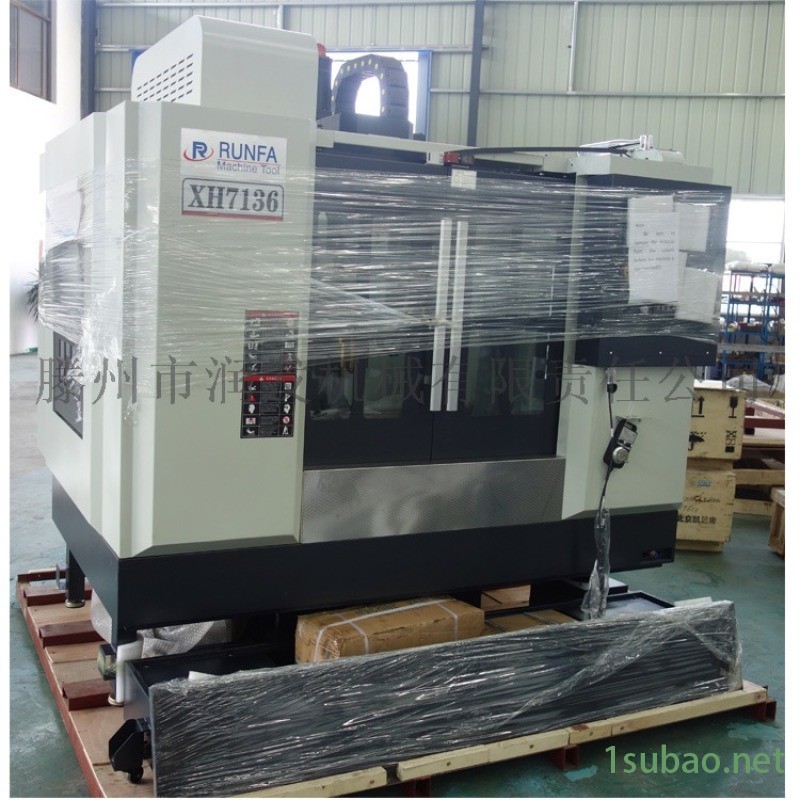 立式数控铣床XH7136 台湾主轴立式加工中心厂家图5