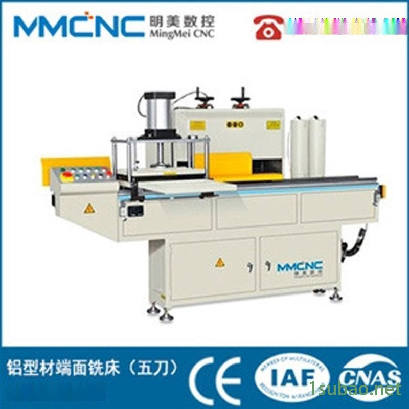 山东厂家直销明美铝型材排料端面铣床 端面铣床图2