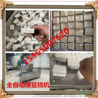 米饼成型机 夹心米饼成型机 惠州永汉米饼成型机