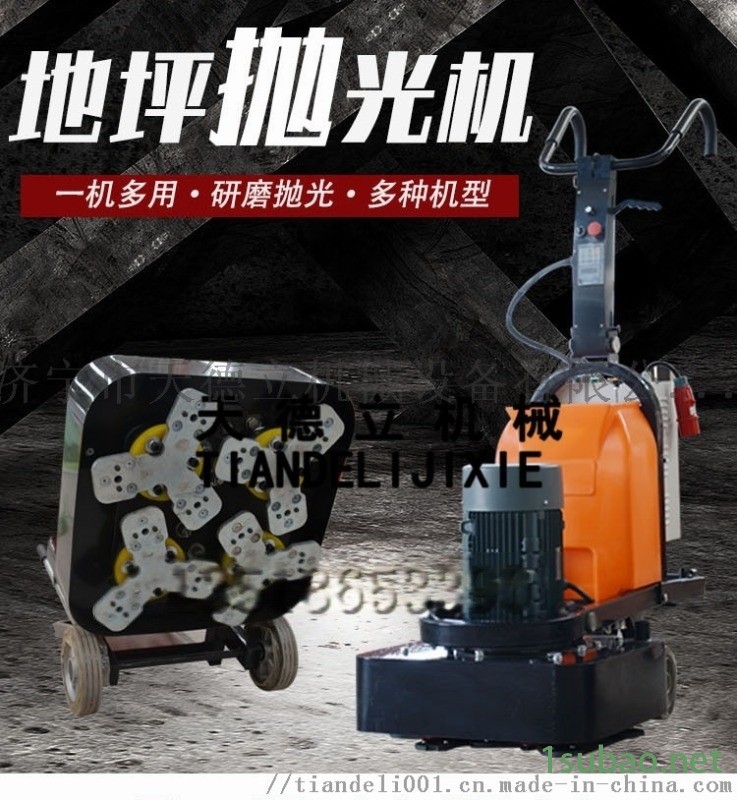 640型固化地坪抛光机 水泥地坪研磨机1218图5