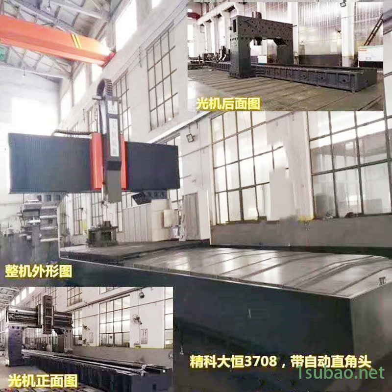 现货8米数控龙门铣床多少钱?图3