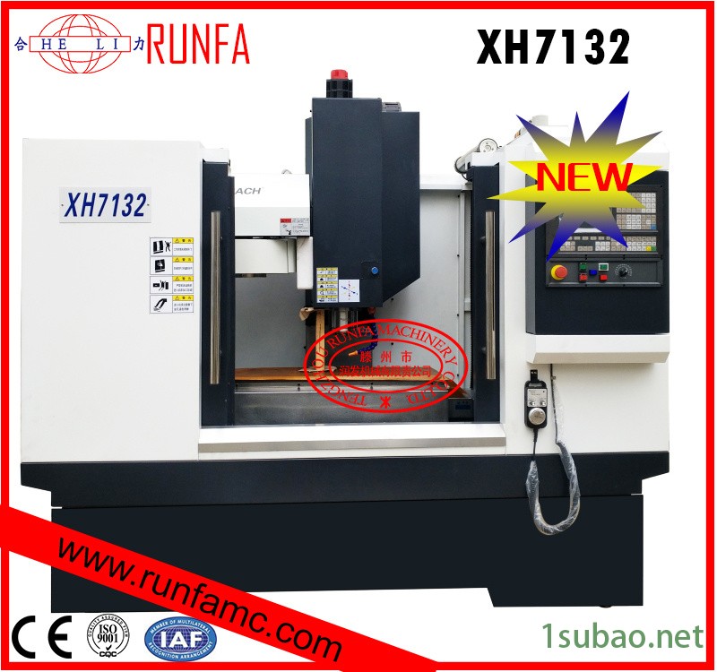 立式数控铣床 XH7132加工中心 三轴上银线轨图2