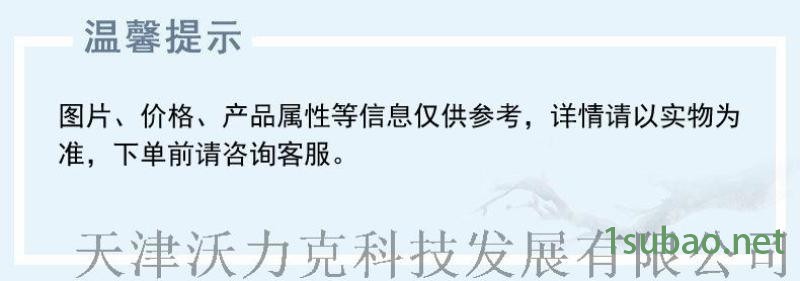 四川成都物业管道高压水清洗机图5