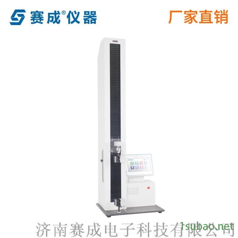 智能电子拉力试验机 赛成XLW-H微电脑式拉力机图5