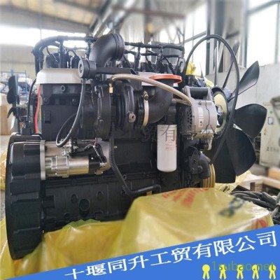 东风康明斯QSB5.9-C180 发动机总成