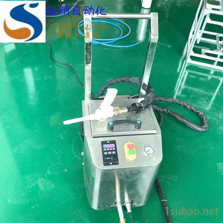 热流道模具样清洗惠阳SM-03胜明干冰清洗机手工模具清洗干冰机供应图4