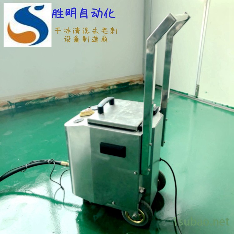热流道模具样清洗惠阳SM-03胜明干冰清洗机手工模具清洗干冰机供应图5