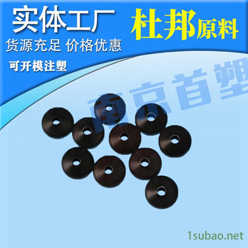 源头厂家直销耐高温耐磨PI热流道模具隔热帽来图来样非标定制加工图2