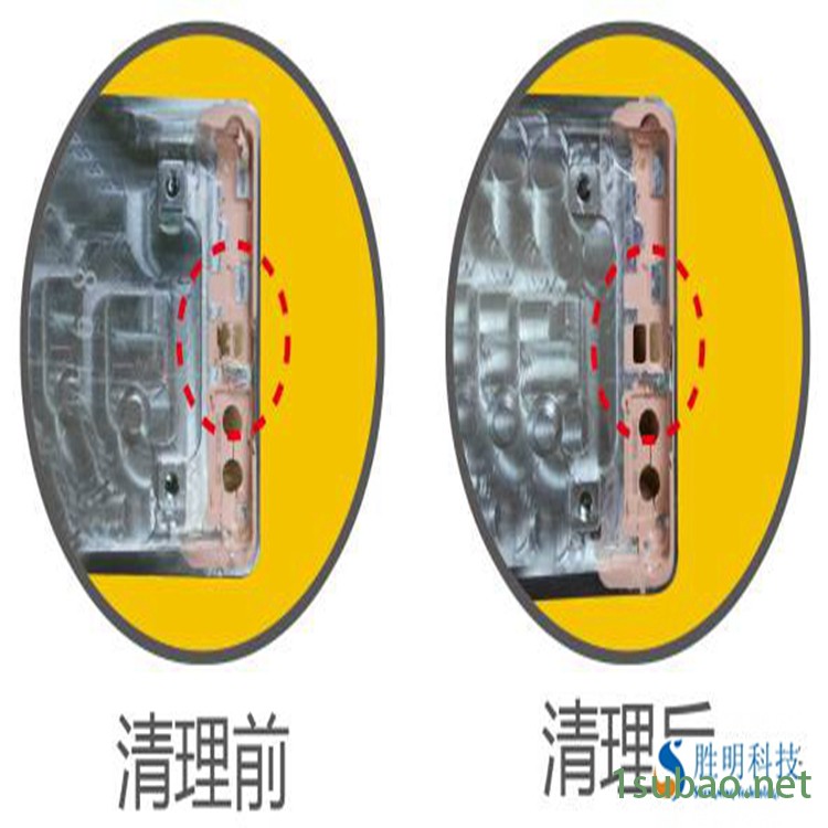 热流道模具换料清洗许昌SM-03胜明干冰清洗机包边模具清洗价格图9