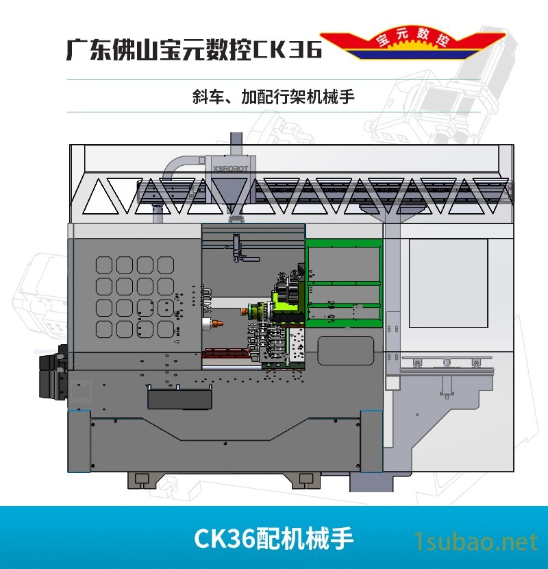 斜床数控车床CK36 数控车床 宝元数控图2
