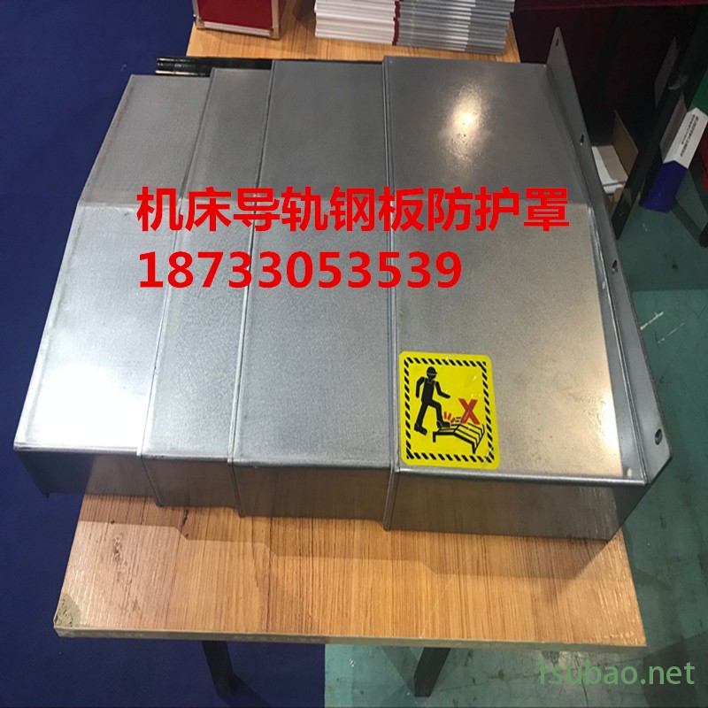 定制上海友嘉CNC 加工中心防护罩X轴导轨机床伸缩防护罩数控车床防护罩厂家直销图2
