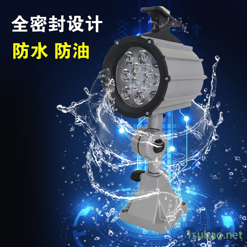 厂家批发 LED机床工作灯 长臂照明灯 数控车床铣床钻床台灯 防水防油机械灯24V图2
