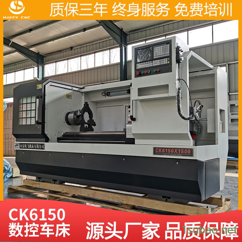 6150数控车床  数控车床6150   CAK5085数控车床大孔径  数控机床 重型三档 齿轮变速     厂家直销图2
