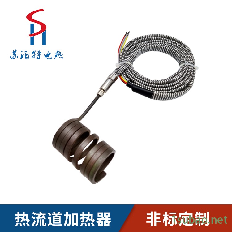 苏泊特 厂家直供定制模具不锈钢铜套加热圈 热咀加热器 热流道弹簧发热圈图2