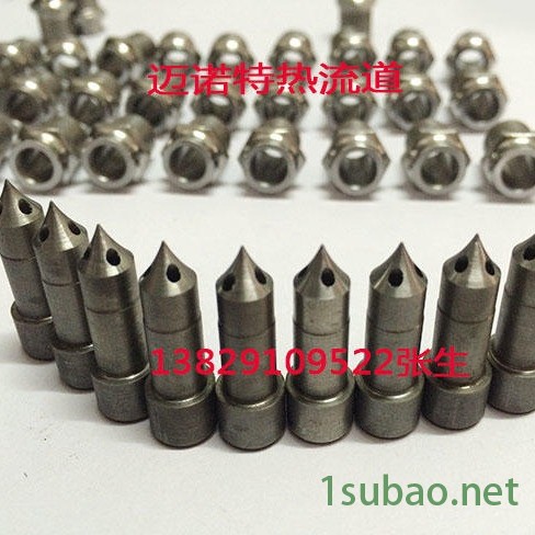 专业加工定制热流道嘴芯 热嘴头 热流道热嘴 模具唧嘴 工程塑料嘴 热流道服务维修图2