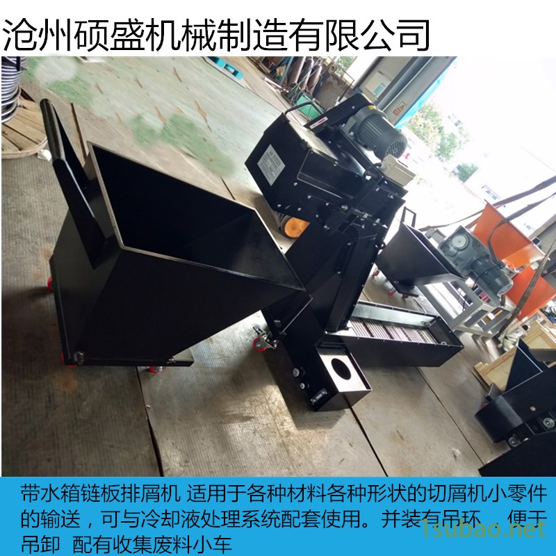 数控车床废料输送机   链板排屑机  用于多种铁屑形状图2
