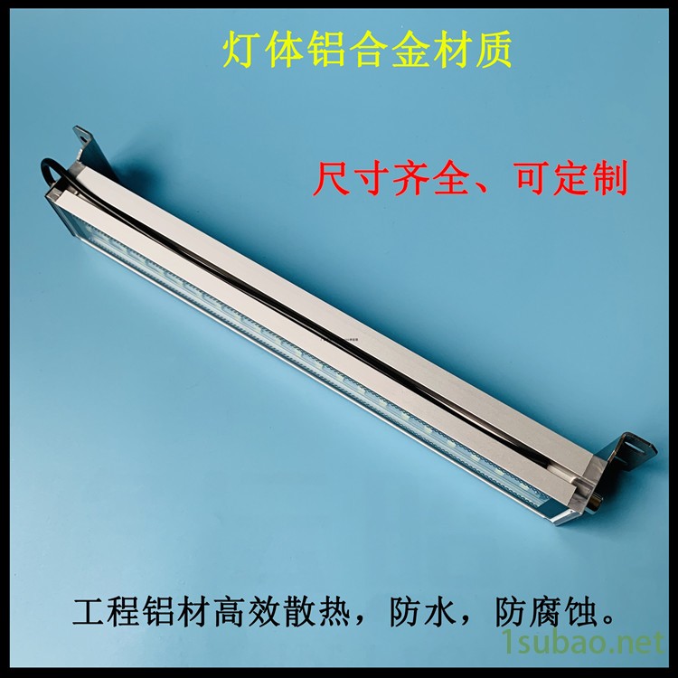 防水防油烟防爆荧光数控车床三防灯 220V金属长方形防爆灯24V图2