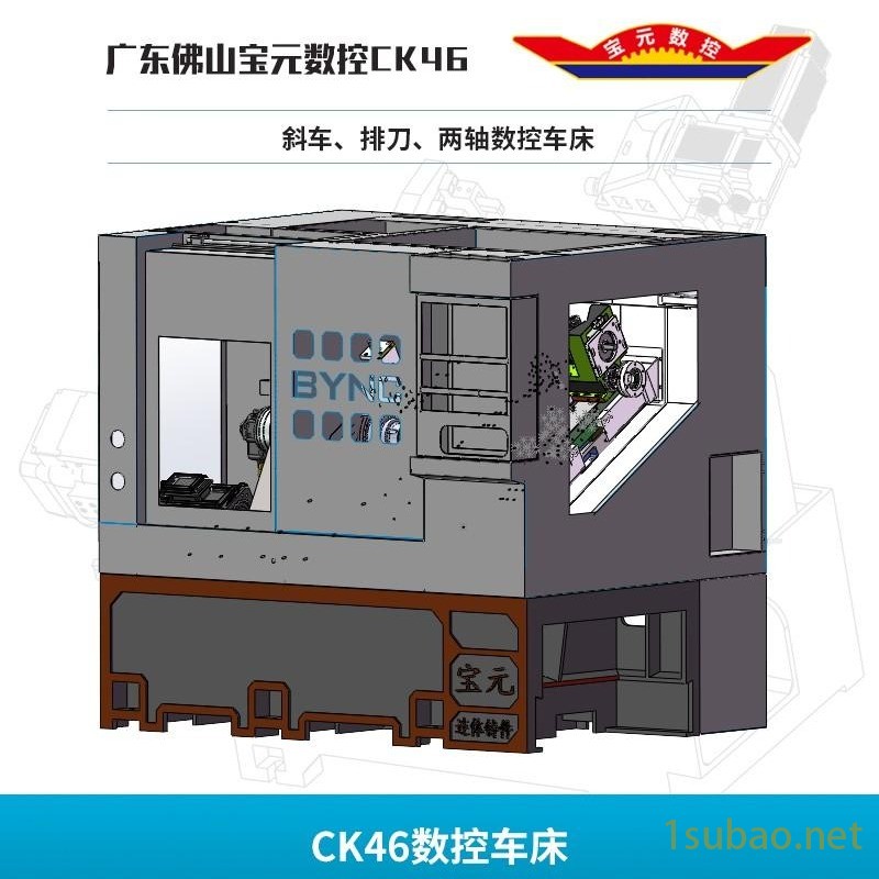 斜床数控车床CK46  数控车床 宝元数控图1