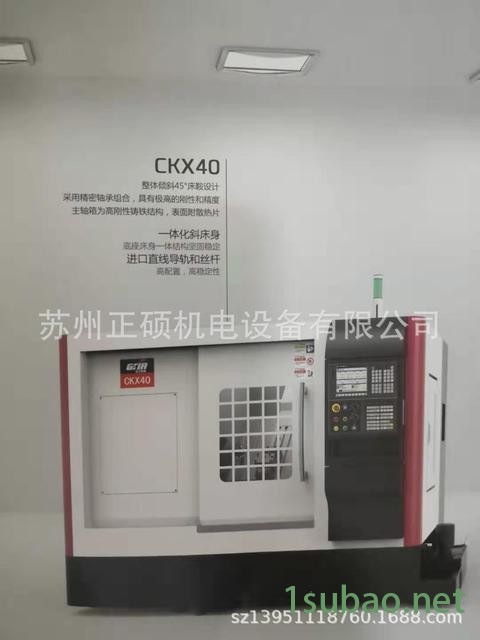 浙江金火数控车床CKX40排刀机 数控车床图4