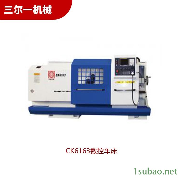 三尔一CK6163数控车床数控铣床光学定位稳定耐用图3