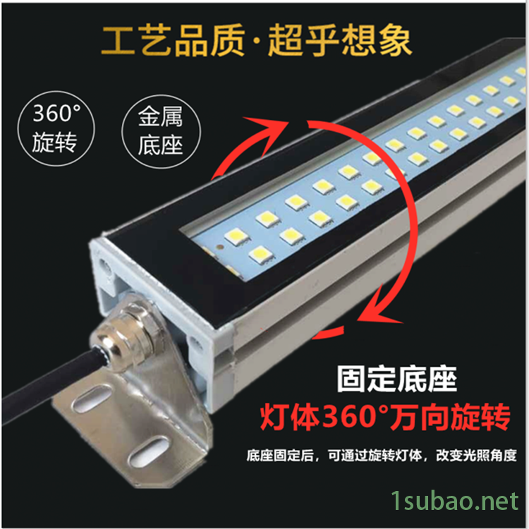 金属LED机床工作灯24V220V 防水防爆防油CNC 数控车床三防照明灯图2