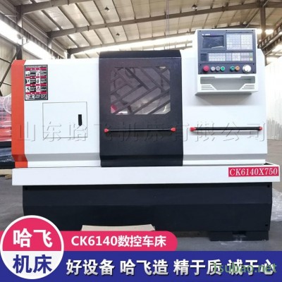 数控车床CK6140 小仪表数控机床 平床身硬轨数控车床6140 厂家直销