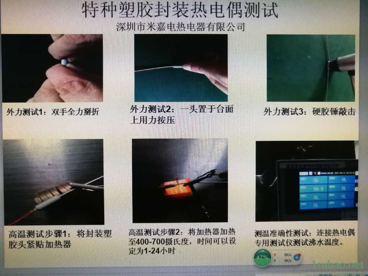 热电偶-热流道热嘴专用针式热电偶-1.0图3