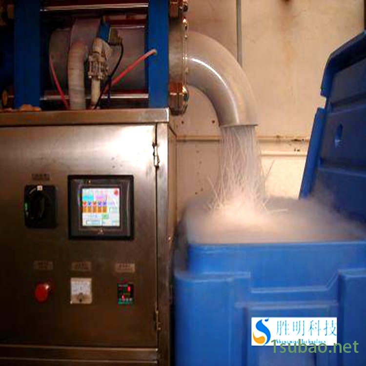 热流道模具清洗剂玉树SM-03胜明干冰清洗机模具清洗氮化干冰机出售图6