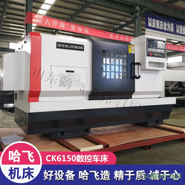 数控车床_CK6150数控车床-导轨宽400-重切削整体床身CAK5085机床  CNC图2